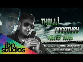 Thalli Pogathey - KMG Kidz Seenu (Dubstep Cover)