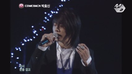 박효신의 추억은 사랑을 닮아