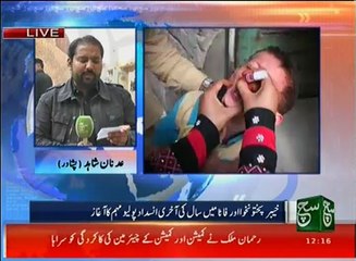 News Bulletin 12pm 19 December 2016 - Such TV