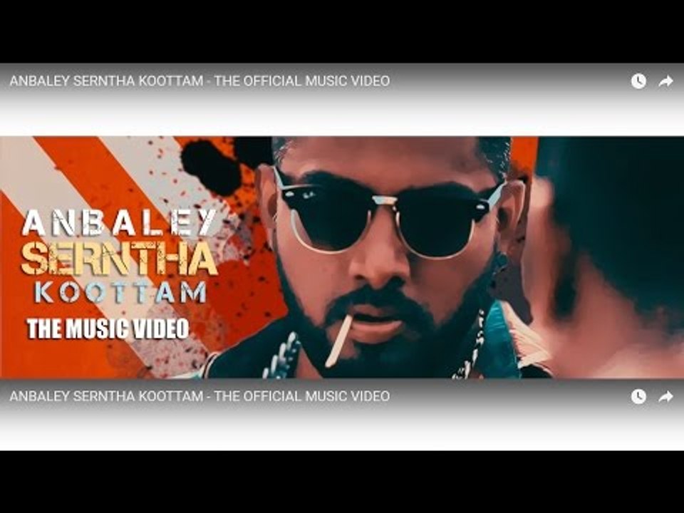 ANBALEY SERNTHA KOOTTAM - THE OFFICIAL MUSIC VIDEO