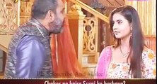 Udaan Chakor Ne Suraj Ko Bachaya 20 December 2016 News