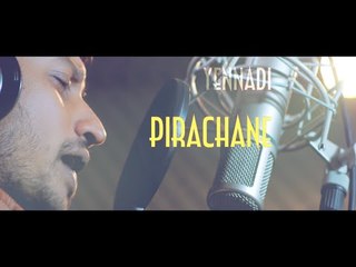 ROMBE NALLAVAN - MANEY VILLANZ - OFFICIAL STUDIO CLIP