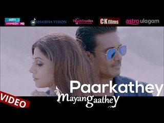 Paarkathey - Mayangaathey (Official Video) | CK, Datin Sri Shaila V, Neroshen