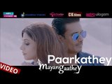 Paarkathey - Mayangaathey (Official Video) | CK, Datin Sri Shaila V, Neroshen