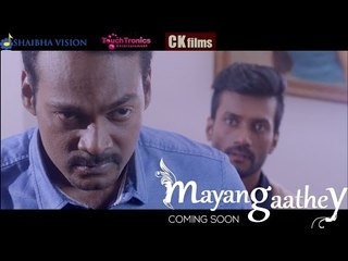 MAYANGAATHEY OFFICIAL TRAILER - 2016 : CK, Datin Sri Shaila V, KK Khanna, Havoc Brothers - HD