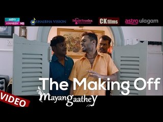Making Off Mayangaathey