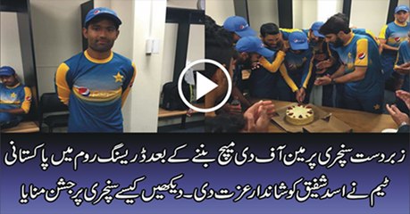Pakistan Team Celebrating Asad Shafiq’s Memorable Century At Brisbane