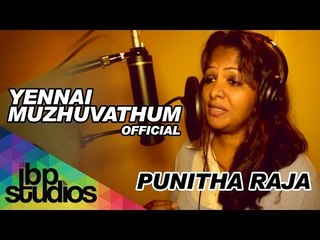Punitha Raja - All of me Tamil Cover [OFFICIAL]
