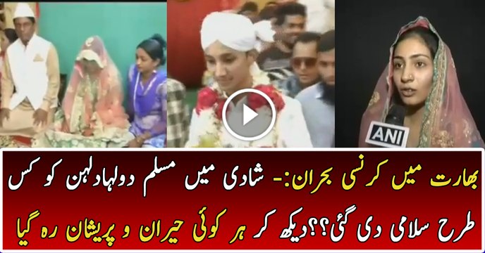 How Indians Giving Salami These Days at Weddings