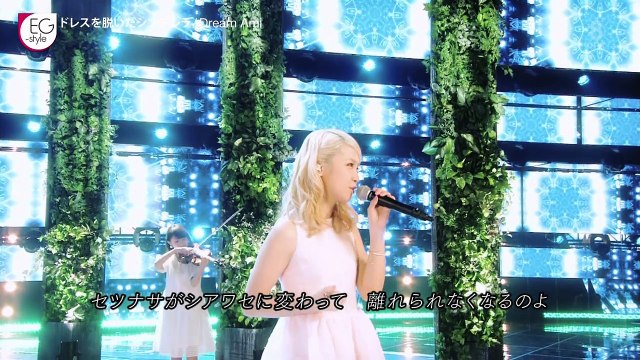 Dream Ami　ドレスを脱いだシンデレラ　20160318　4K