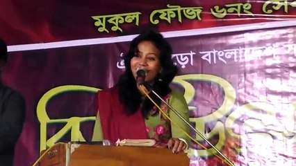 মধু কই কই বিষ খাওয়াইলা