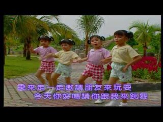 四千金 Four Golden Princess - 大家欢喜/欢喜和和气/邀请