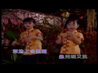 四千金 Four Golden Princess - 真热闹/咩哈哈小羊/握紧拳头