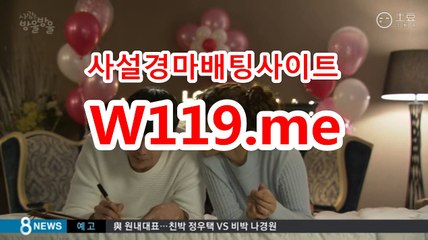 온라인경정 , 온라인경륜 《T119.ME》 인터넷배팅
