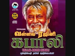 PROMO SONGS  VALLAL RAJINI KABALI