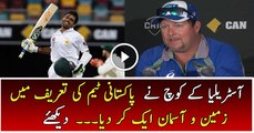 Australian Coach David Saker Praising Pakistani Team