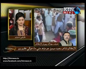 Sindh Round Up- 6 PM- 18th December 2016