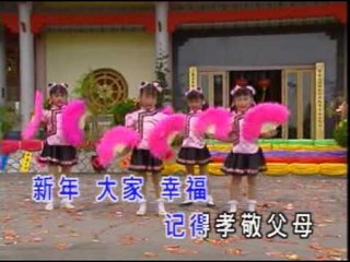 Selamat Tahun Baru 新年快乐 - 四千金 Four Golden Princess