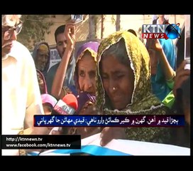 Sindh Round Up- 10 PM- 17th December 2016