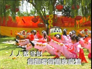 欢笑满人间 - 王雪晶 Crystal Ong & 金燕子