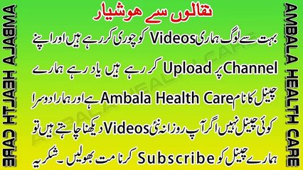 Istikhara Karne Ka Tarika In Urdu - Istikhara Prayer