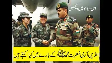 Indians Impressed By Life Style And Behavior Of Mohammad PBOH