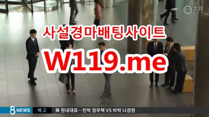 검빛닷컴 , 검빛경마 《T119.ME》 온라인경륜