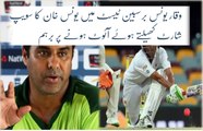 waqar younis angry with younis khan