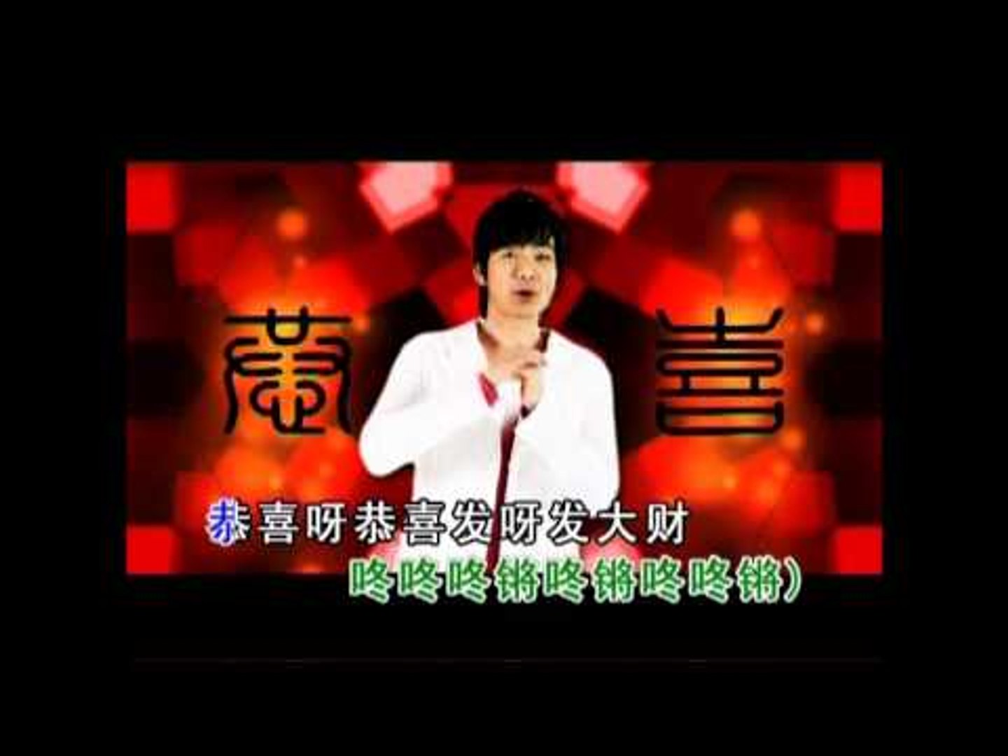 ⁣钟盛忠 恭喜恭喜+恭喜发财 官方MV Official MV