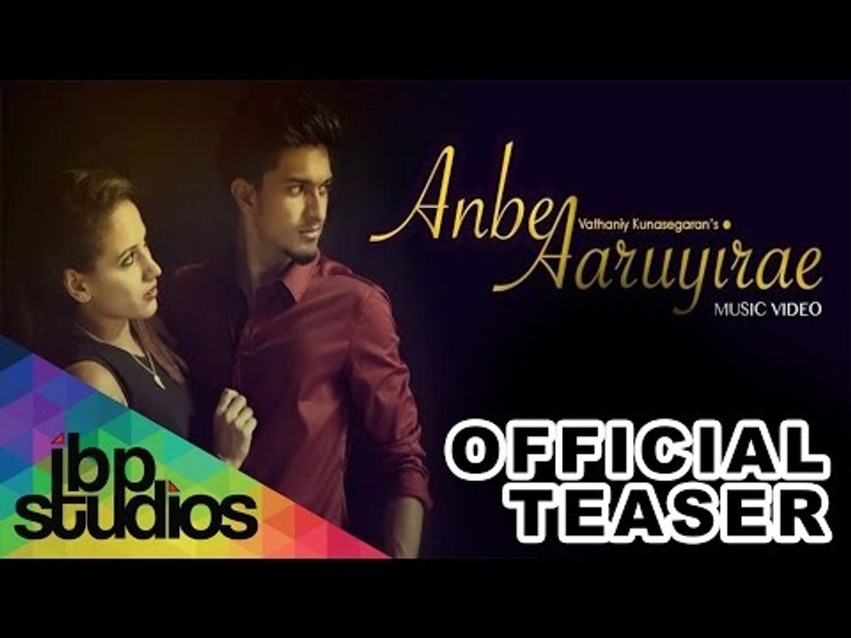Anbe Aaruyirae - (Official Teaser)