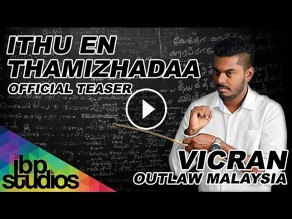 Ithu En Tamizhadaa - Vicran Outlaw Malaysia (Official Teaser)