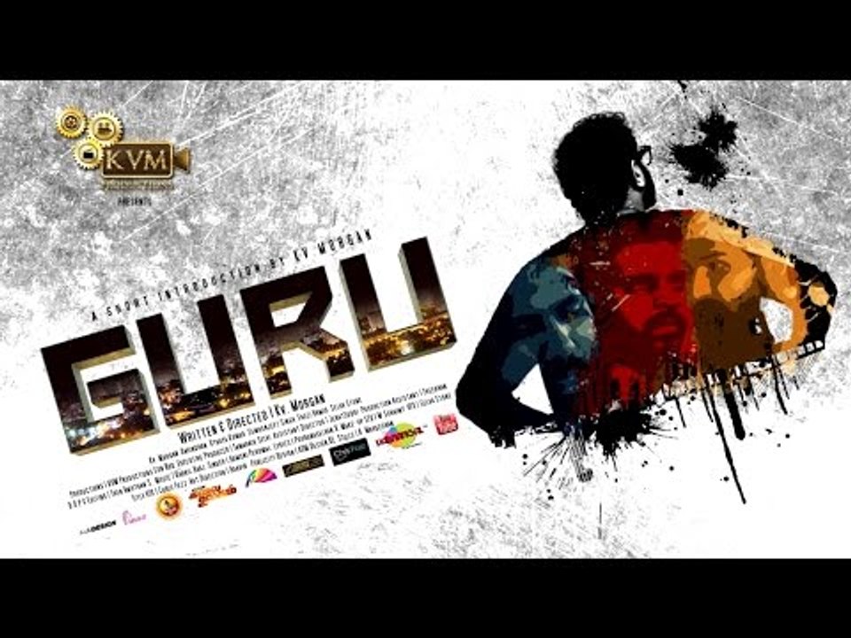 Guru - A short film by KV Morgan