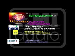 MANTRAS-Sharma Brothers[Caller Ringtone]