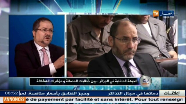 قهوة وجورنان الجبهة الداخلية في الجزائر... بين خطابات الحصانة ومؤشرات الهشاشة