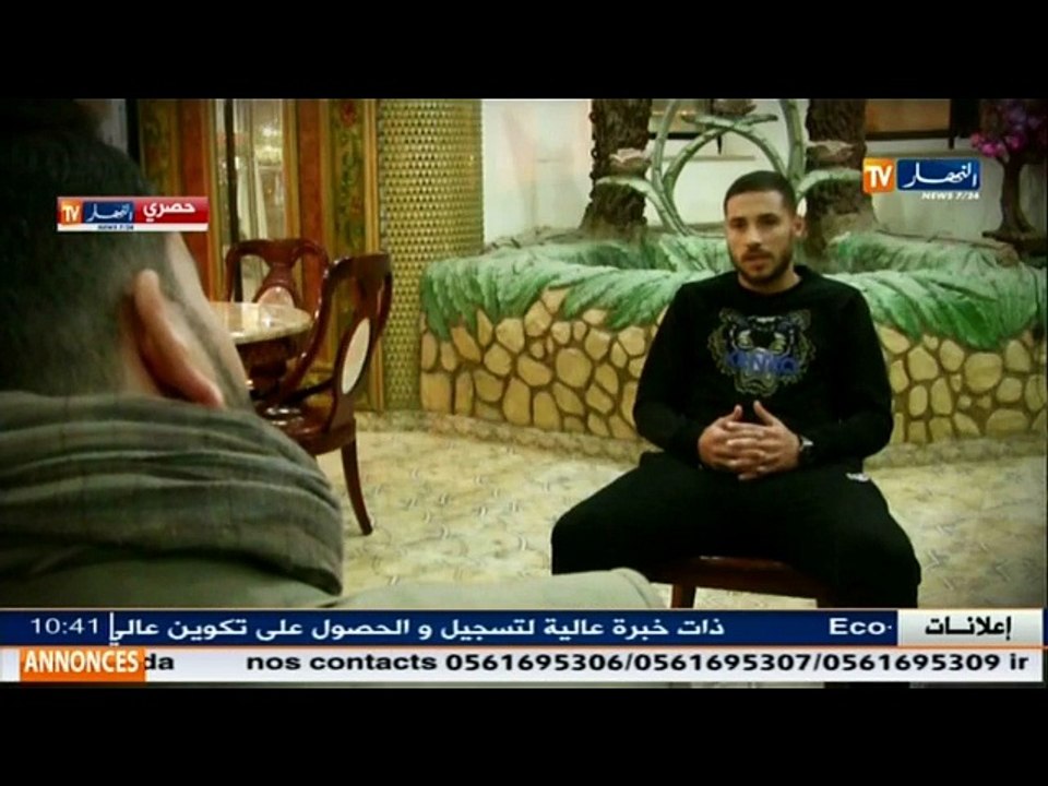 "يوسف بلايلي لاعب اتحاد العاصمة "المعاقب يقدم اعتذاراته لمحبيه عقب تورطه في فضيحة المنشطات
