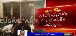 Imran Khan se lahore ke workers ke gilay shikway