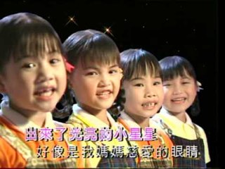 四千金 Four Golden Princess - 小小姑娘/妈妈的眼睛/小象
