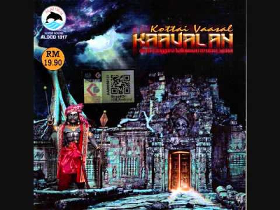 Yeleneeru Engge Irukke - Om Sri  Anggara Kaliamman Urumee Melam