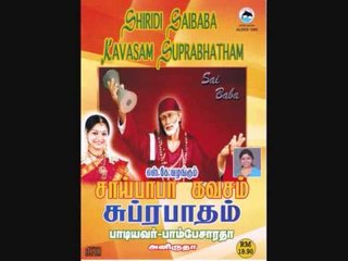 Shiridi Saiyenatha- Bombay Sarada