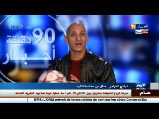 موهبة ثم شهرة  مداعب الكرة قرادية الدراجي يدخل الى موسوعة غينيس للأرقام القياسية