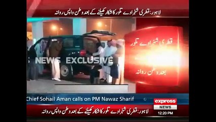 قطری شہزادوں کے پاکستان میں شکار کے بعد اب کیا ارادے ہیں‎