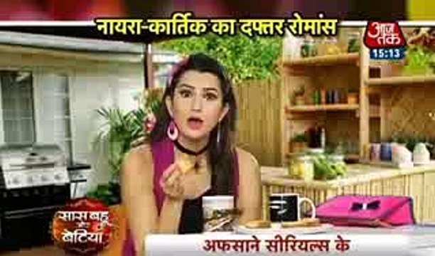 KAIRA OFFICE ROMANCE Yeh Rishta Kya Kehlata Hai 20 December 2016