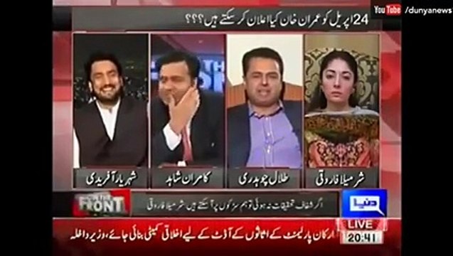 Sharmeela Farooqi Bashing Talal Chaudhary