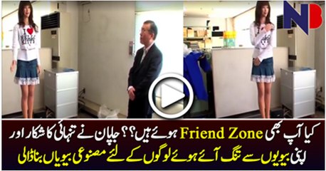 Japan Made An Artificial Wife For Lonely People