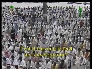 Sudais sourate al ghachiya