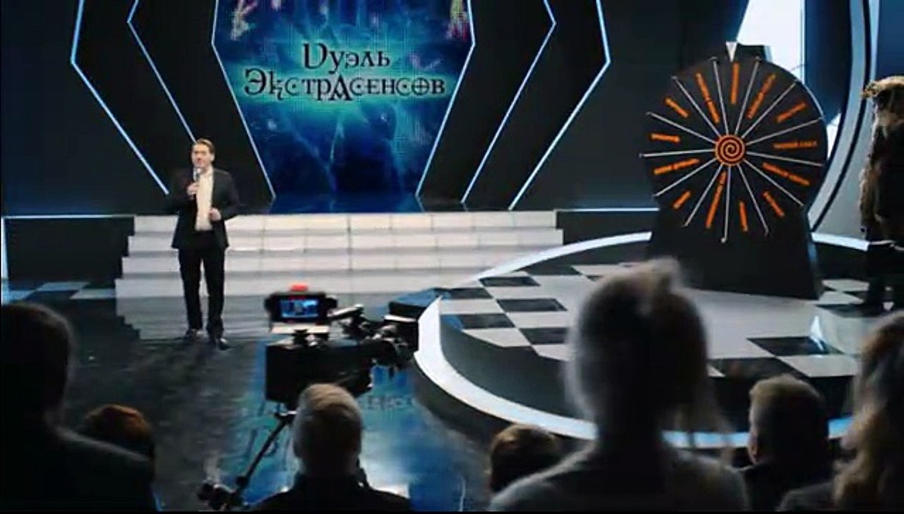Затмение фильм Россия 2016 2 часть