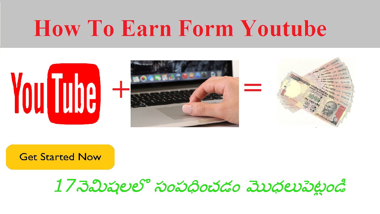 How to Make Money on YouTube [Telugu]