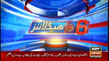 Headlines 1800 19th December 2016