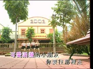 四千金 Four Golden Princess - 快乐的向前走/螃蟹歌/加油歌