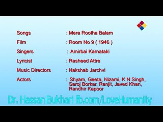 Mera Rootha Balam - Room No 9 (1946) - Amirbai Karnataki. - Lyrics Nakhshab Jarchvi - Music Rahid Attre